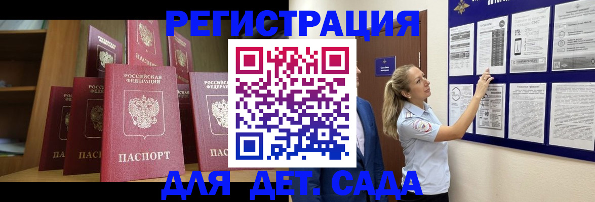 пропишу в квартире в Красногорске